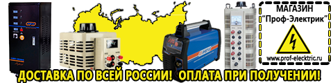Дизельный генератор 100 квт купить - Магазин электрооборудования Проф-Электрик в Курганинске